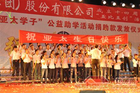 http://m.czzgh.com/UploadFile/2010824112516328.jpg