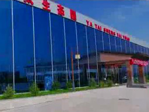 亞太生態(tài)園 30S廣告片！