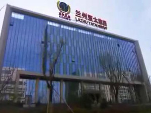 蘭州亞太集團企業(yè)形象片！