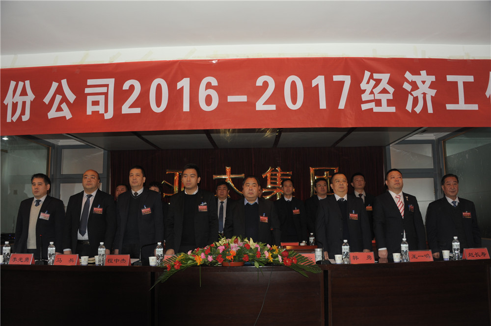 蘭州亞太集團不忘初心2017加油干！