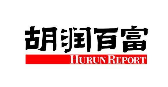 2017胡潤百富榜揭曉：熱烈祝賀蘭州亞太集團總裁再次榮列胡潤財富榜！