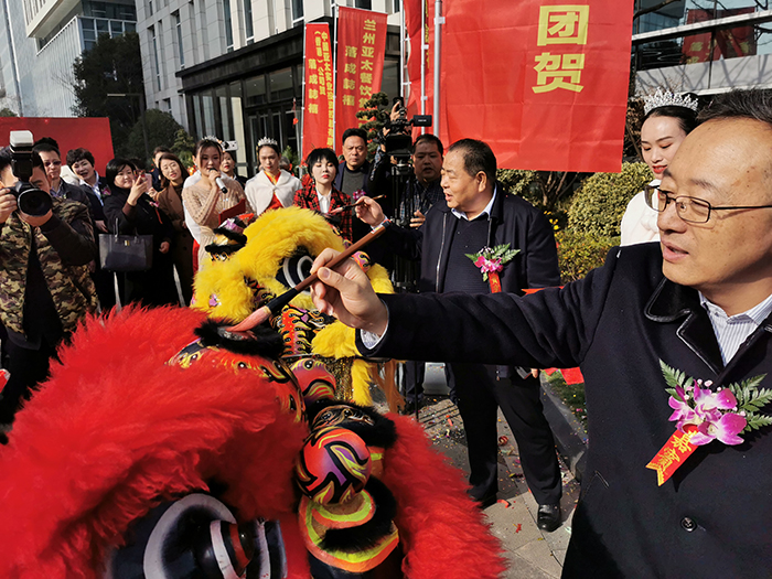 新坐標(biāo) 新起點(diǎn) 新征程——蘭州亞太集團(tuán)駐上?？偛哭k公大樓正式啟用